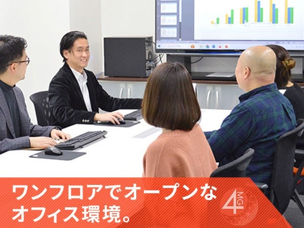 アクセスも良く、広々とした明るいオフィス。自由で働きやすい環境です。