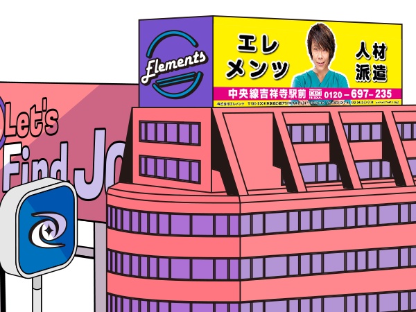 事務スタッフ・大手食品メーカー工場内の一般事務