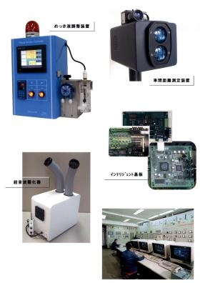 事業所の情報＿００２