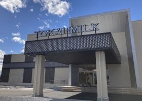 もとす工場正面玄関