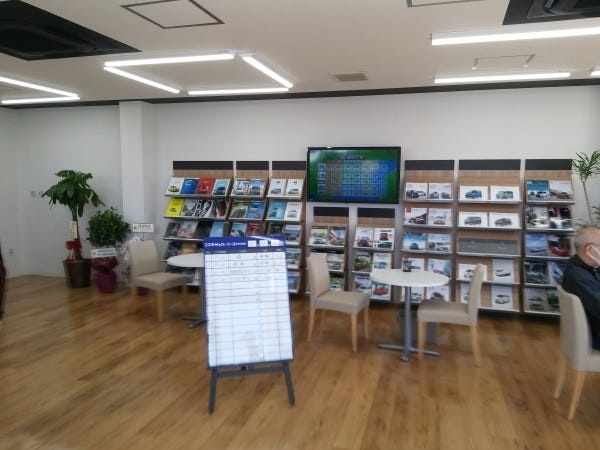 車両回送スタッフ（未経験の方歓迎・交通費支給あり）