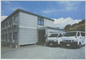 事業所の情報＿００１