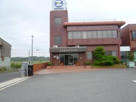 事業所の情報＿００１