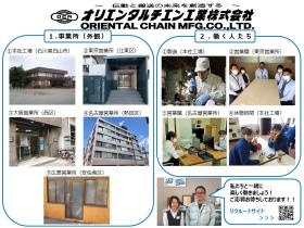 事業所の情報＿００７