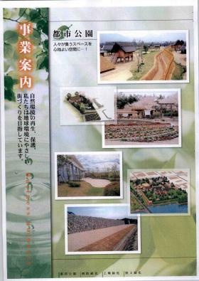 事業所の情報＿００３