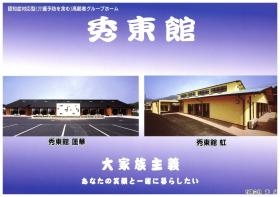 事業所の情報＿００７