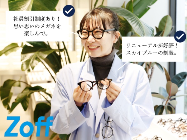 当社では、何よりも”誠実さ”を大切にしています。利益＜本当に喜ばれるもの を提案しましょう！