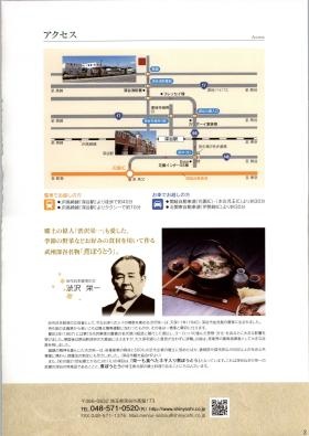 事業所の情報＿０１０