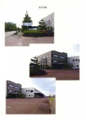 事業所の情報＿００２