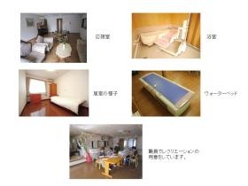 事業所の情報＿００２