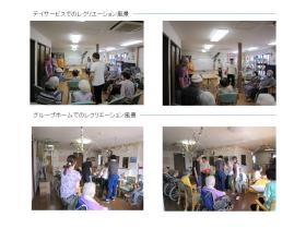 事業所の情報＿００３