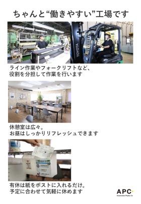 仕事・休憩・休みの制度をまとめてご紹介