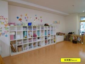 事業所の情報＿０１０