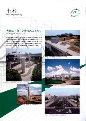 事業所の情報＿００５