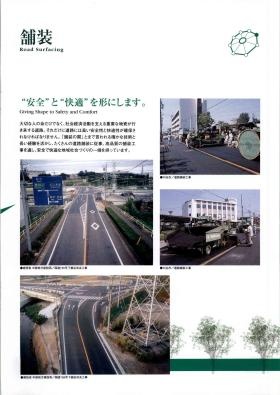 事業所の情報＿００６