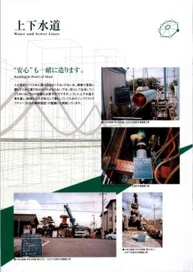 事業所の情報＿００７