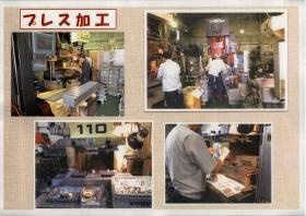 事業所の情報＿００３