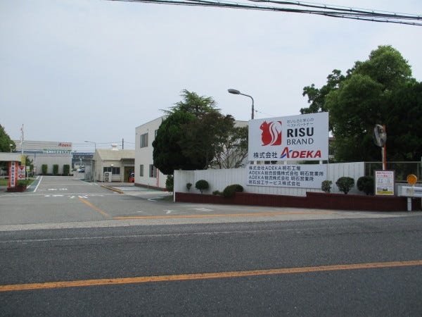 作業スタッフ（未経験者歓迎）