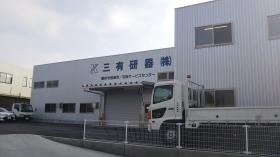 観音寺営業所・刃物サービスセンター外観