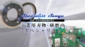 事業所の情報＿００１