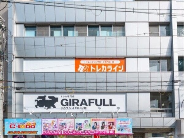 販売スタッフ（未経験歓迎・扶養内勤務も可能）