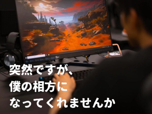 ゲームテストスタッフ（残業ほぼなし・ポテンシャル採用）