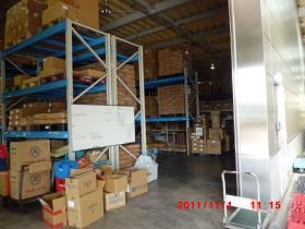 事業所の情報＿００２