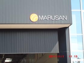 事業所の情報＿００３