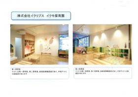 事業所の情報＿００２