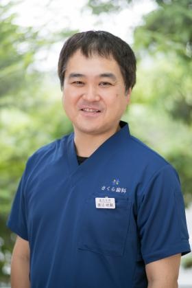 さくら歯科院長