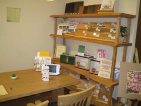 事業所の情報＿００３