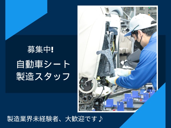 20～30代のメンバーを中心に活発な意見が飛び交う社風です！皆様のご応募お待ちしております(^○^)／
