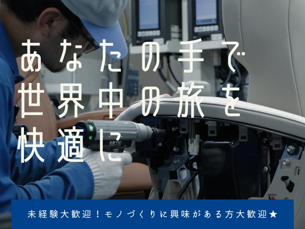 困ったことがあればすぐに相談できる環境が整っています。どんな小さなことでも気軽に相談してくださいね＾＾♪