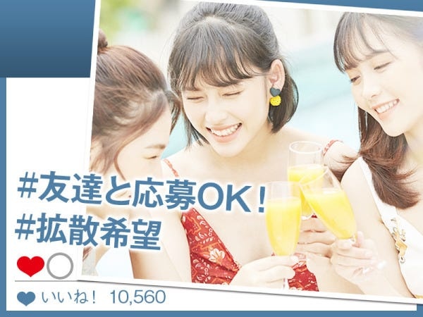 イベント運営スタッフ・バス関連ターミナルスタッフ・来場者の案内や受付（笑顔で対応できればOK）