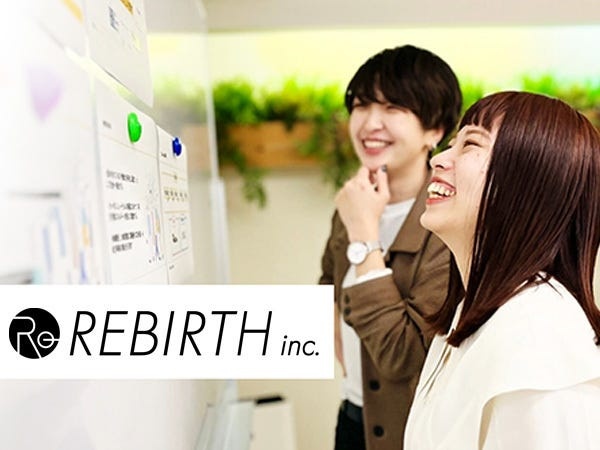 SNSマーケター（未経験OK・ポテンシャル採用）