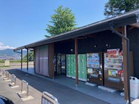 犬山城前観光案内所