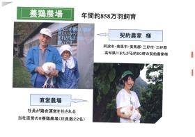 事業所の情報＿００７