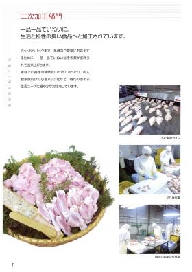 事業所の情報＿００４