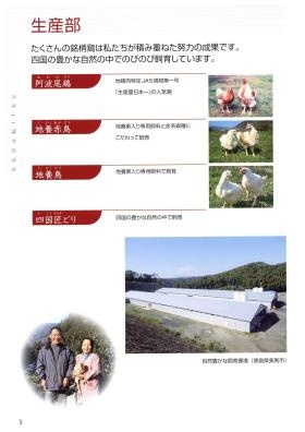 事業所の情報＿００２