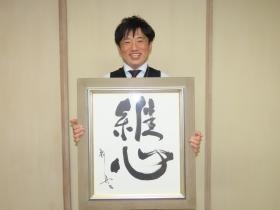 大切な方の命を引き継ぎ、家族の絆を深めるお手伝いをする仕事