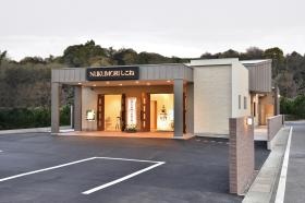 家族葬ホール ＮＵＫＵＭＯＲＩしこね