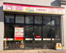 駅から徒歩４分！アクセスしやすい立地です。