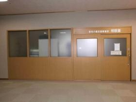 事業所の情報＿０１０