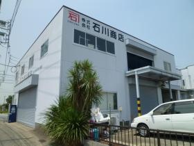 事業所の情報＿００１