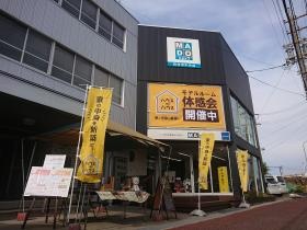 イベント開催時