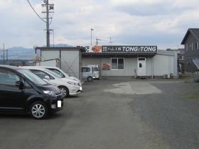 事業所の情報＿００２