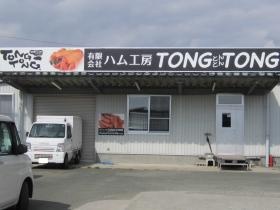 事業所の情報＿００１