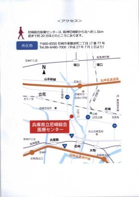 事業所の情報＿００３