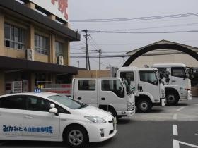 事業所の情報＿００９