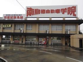 事業所の情報＿００５